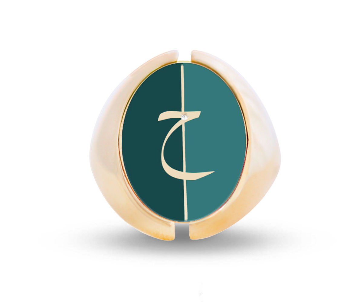 Intersections Flip Ring (D1)