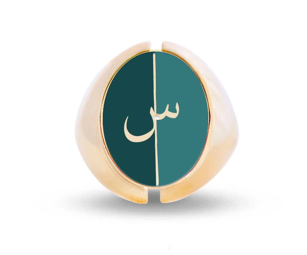 Intersections Flip Ring (D1)