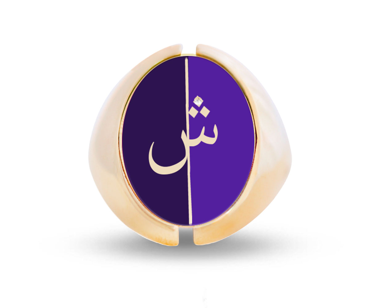 Intersections Flip Ring (D1)