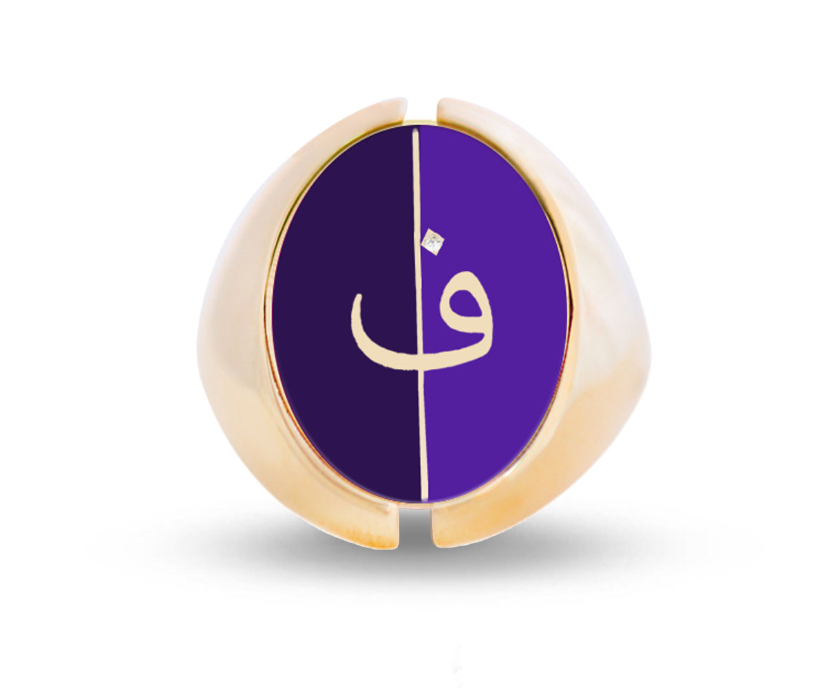 Intersections Flip Ring (D1)