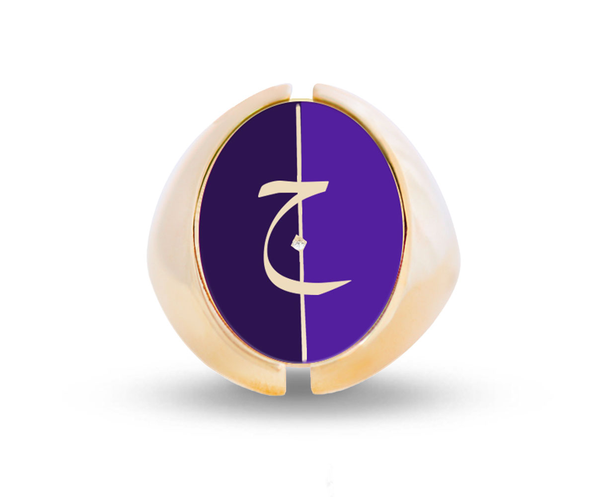 Intersections Flip Ring (D1)