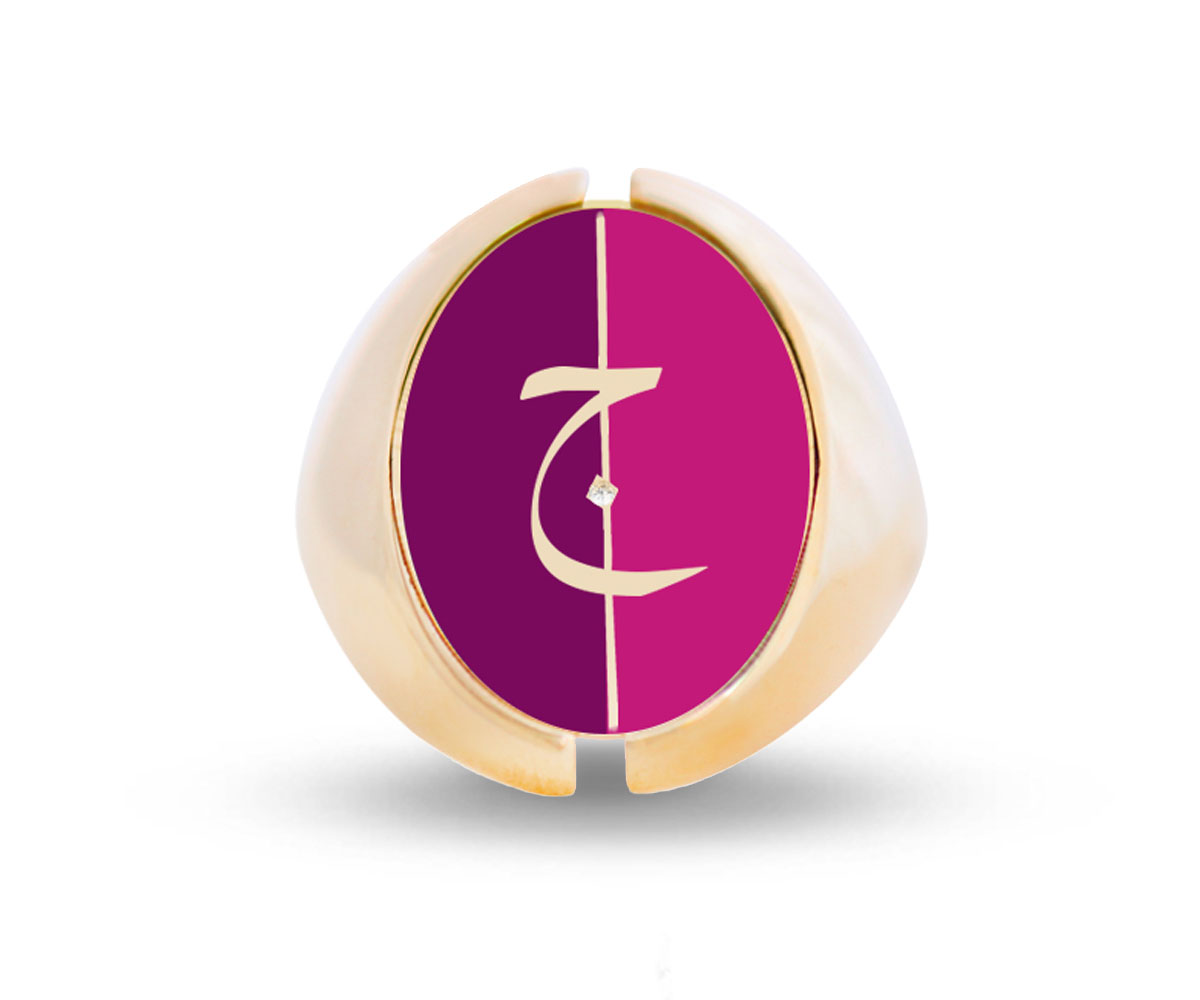 Intersections Flip Ring (D1)