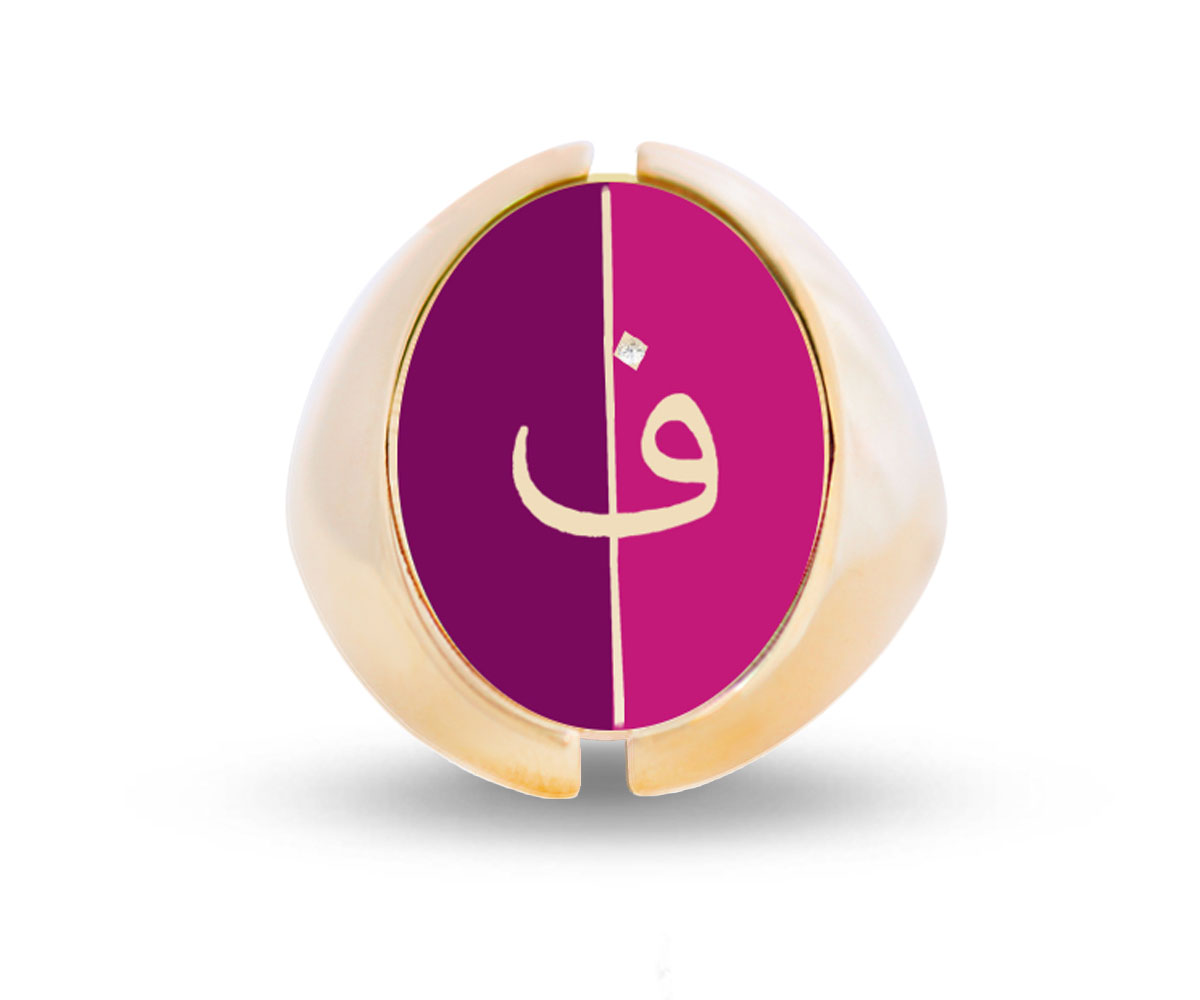 Intersections Flip Ring (D1)