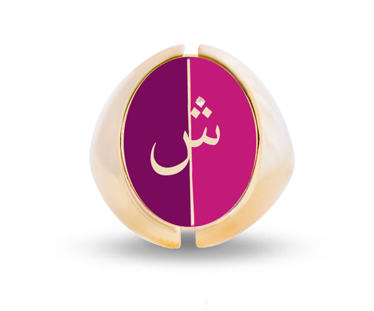 Intersections Flip Ring (D1)