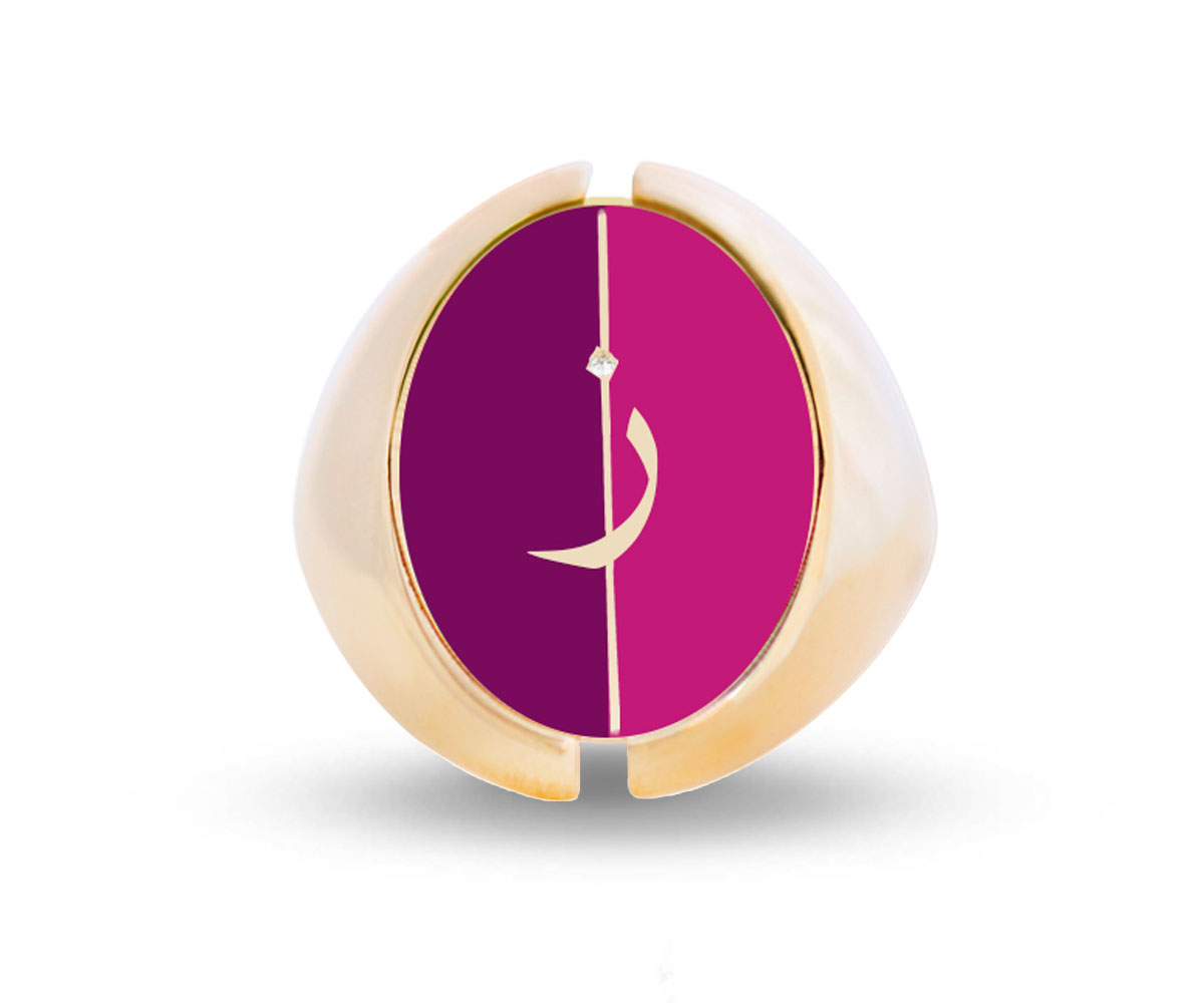 Intersections Flip Ring (D1)