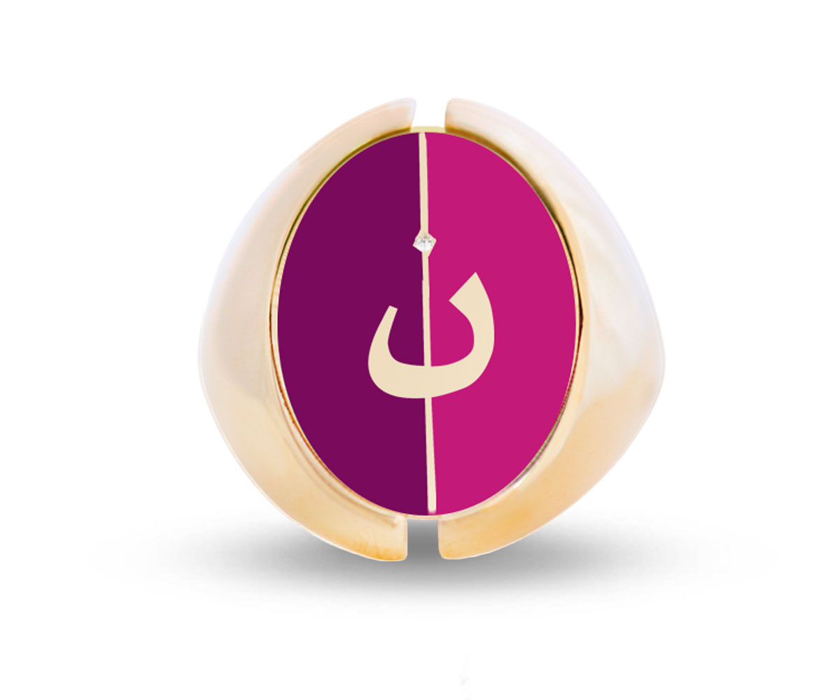 Intersections Flip Ring (D1)