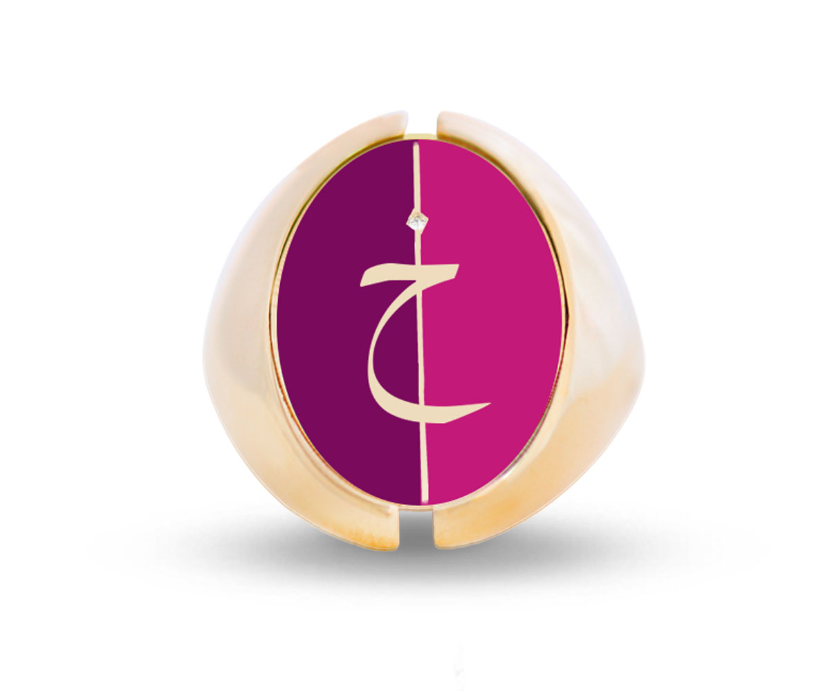 Intersections Flip Ring (D1)