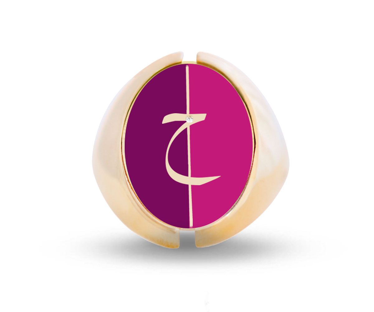 Intersections Flip Ring (D1)