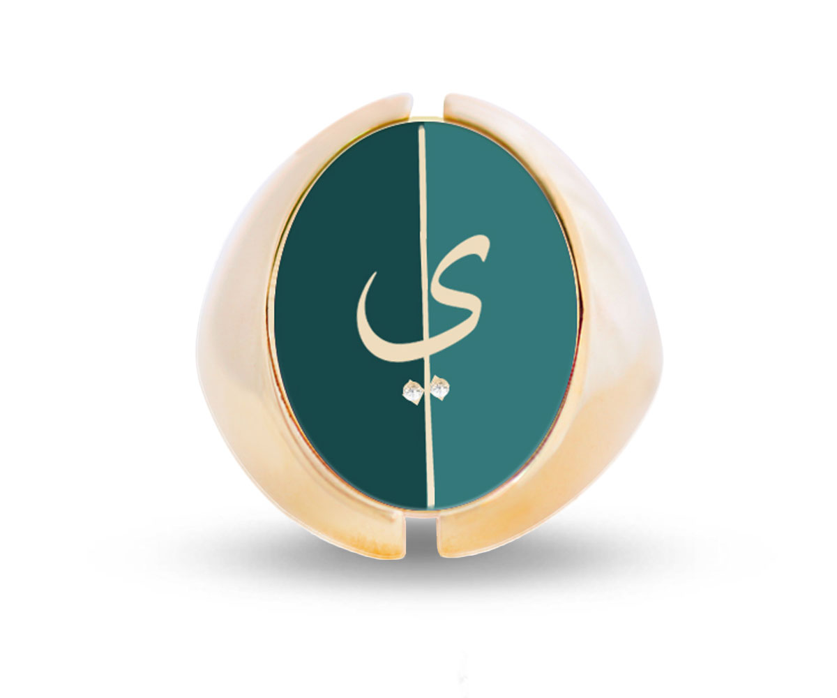 Intersections Flip Ring (D1)