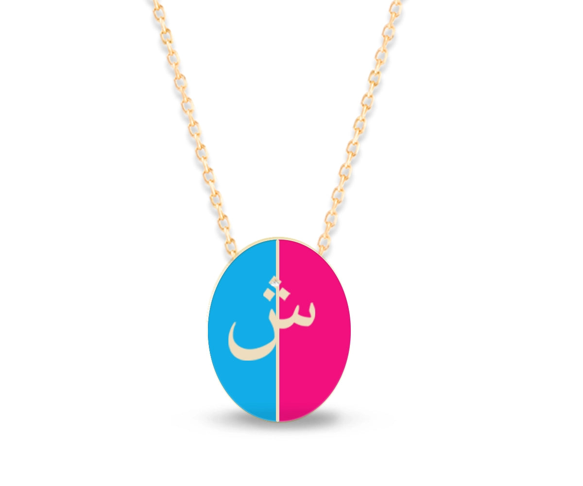 Intersections Flip Pendant (D3)