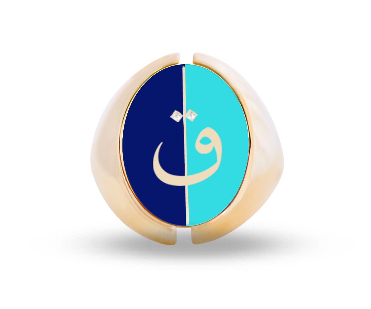 Intersections Flip Ring (D3)