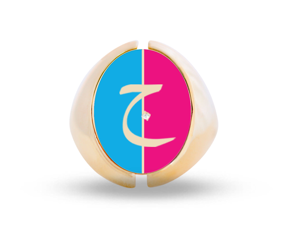 Intersections Flip Ring (D3)