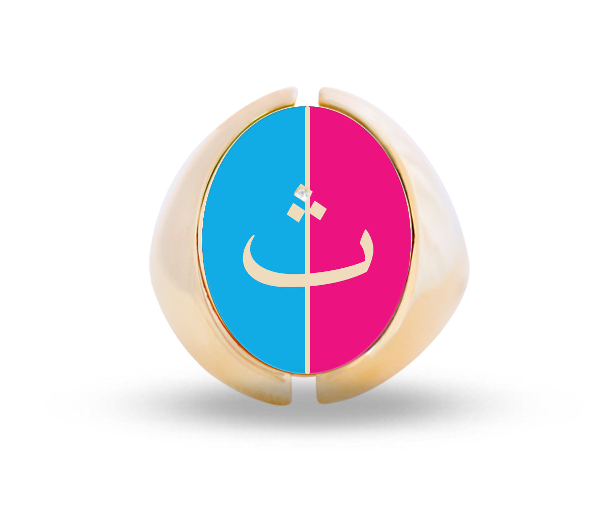 Intersections Flip Ring (D3)