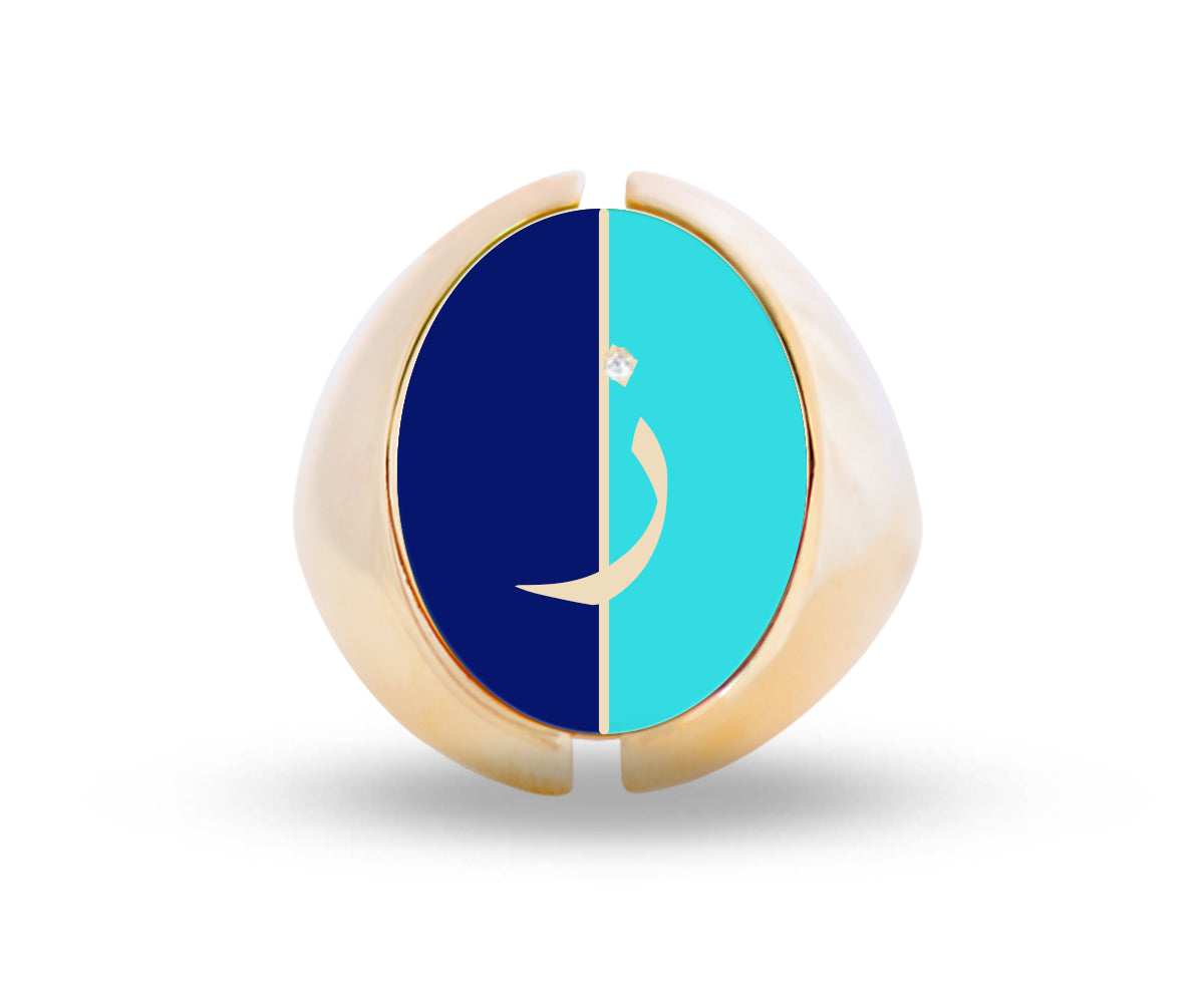 Intersections Flip Ring (D3)