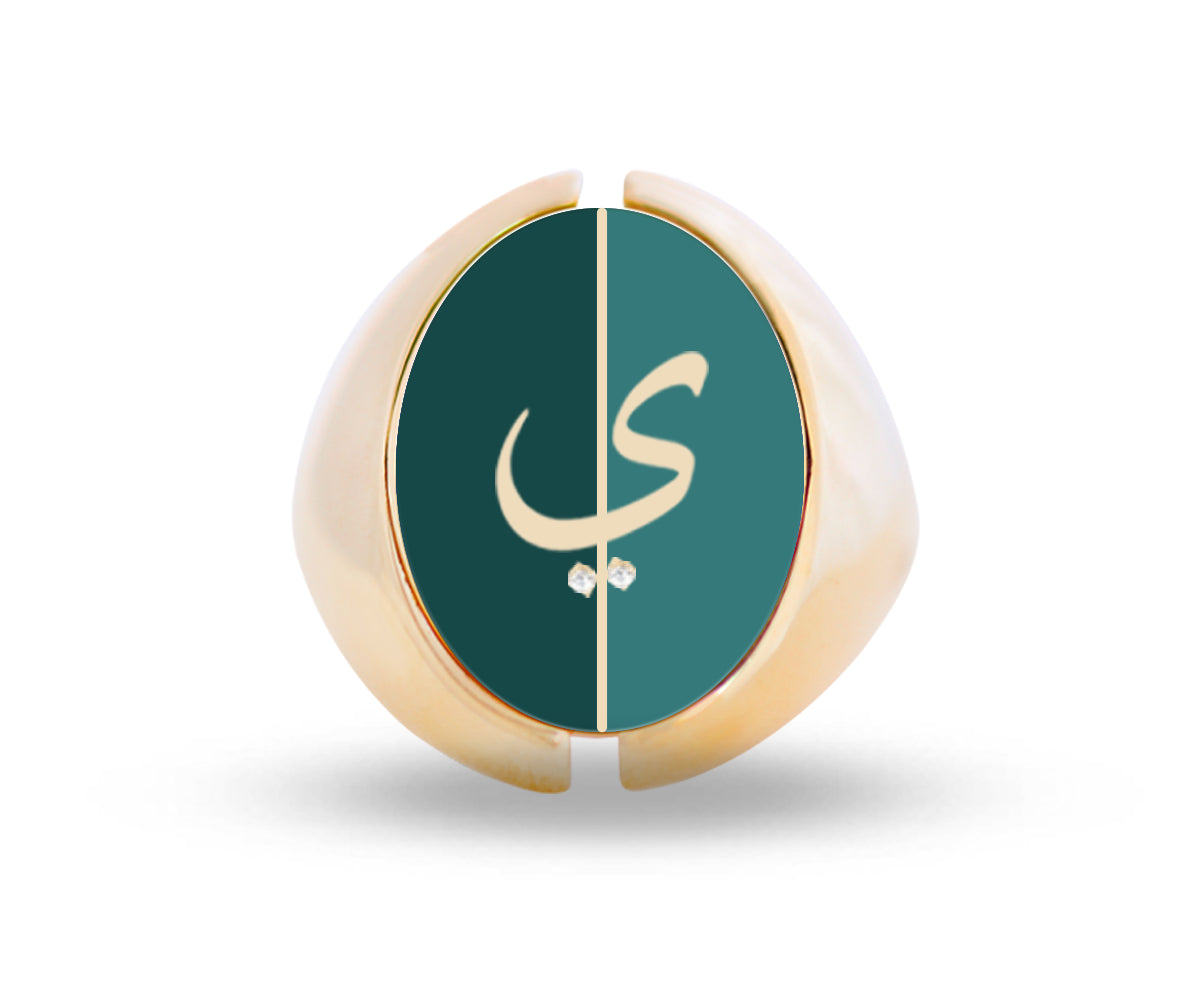 Intersections Flip Ring (D1)