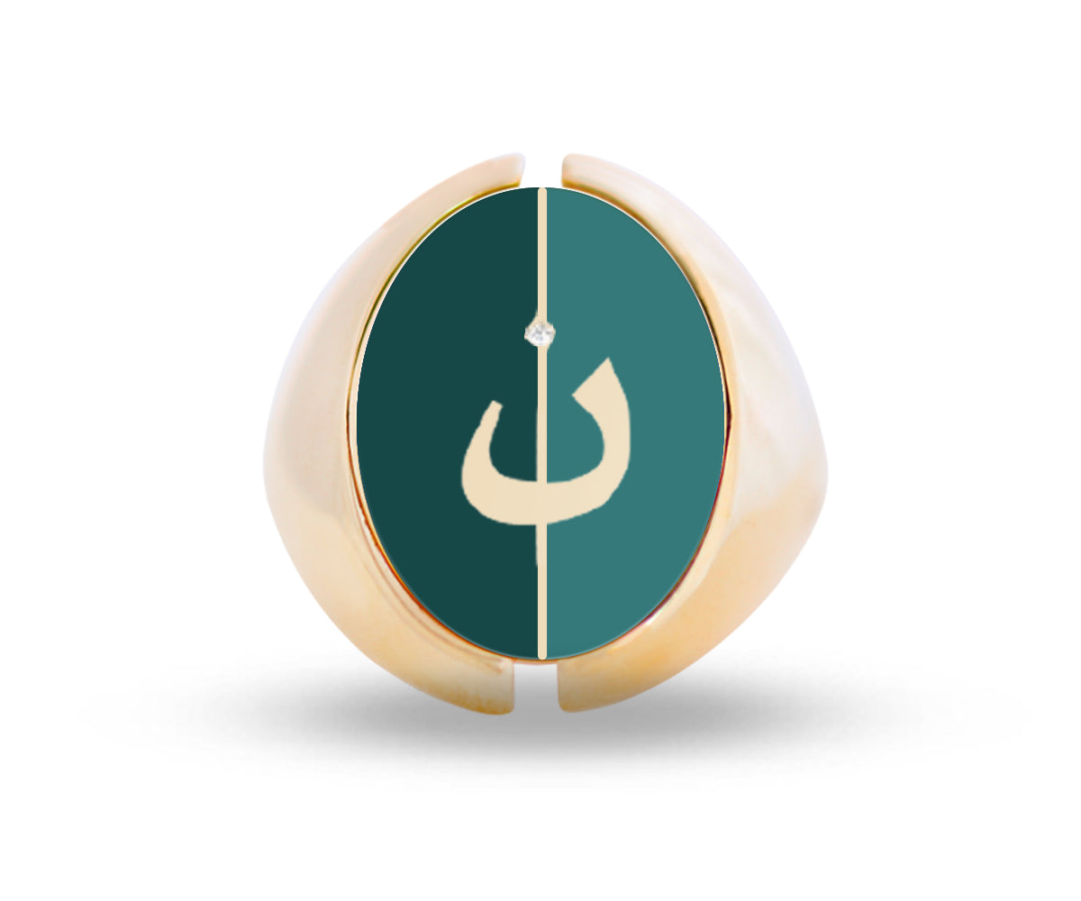 Intersections Flip Ring (D1)