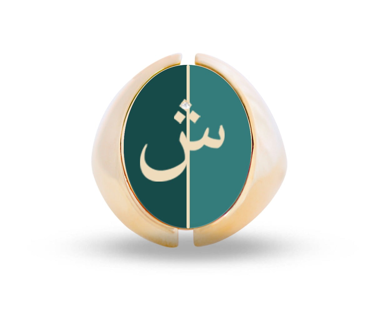 Intersections Flip Ring (D1)