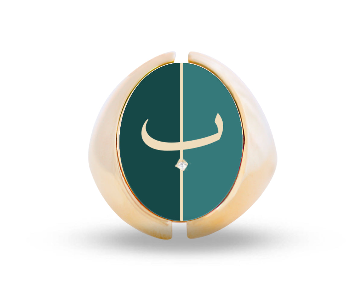 Intersections Flip Ring (D1)