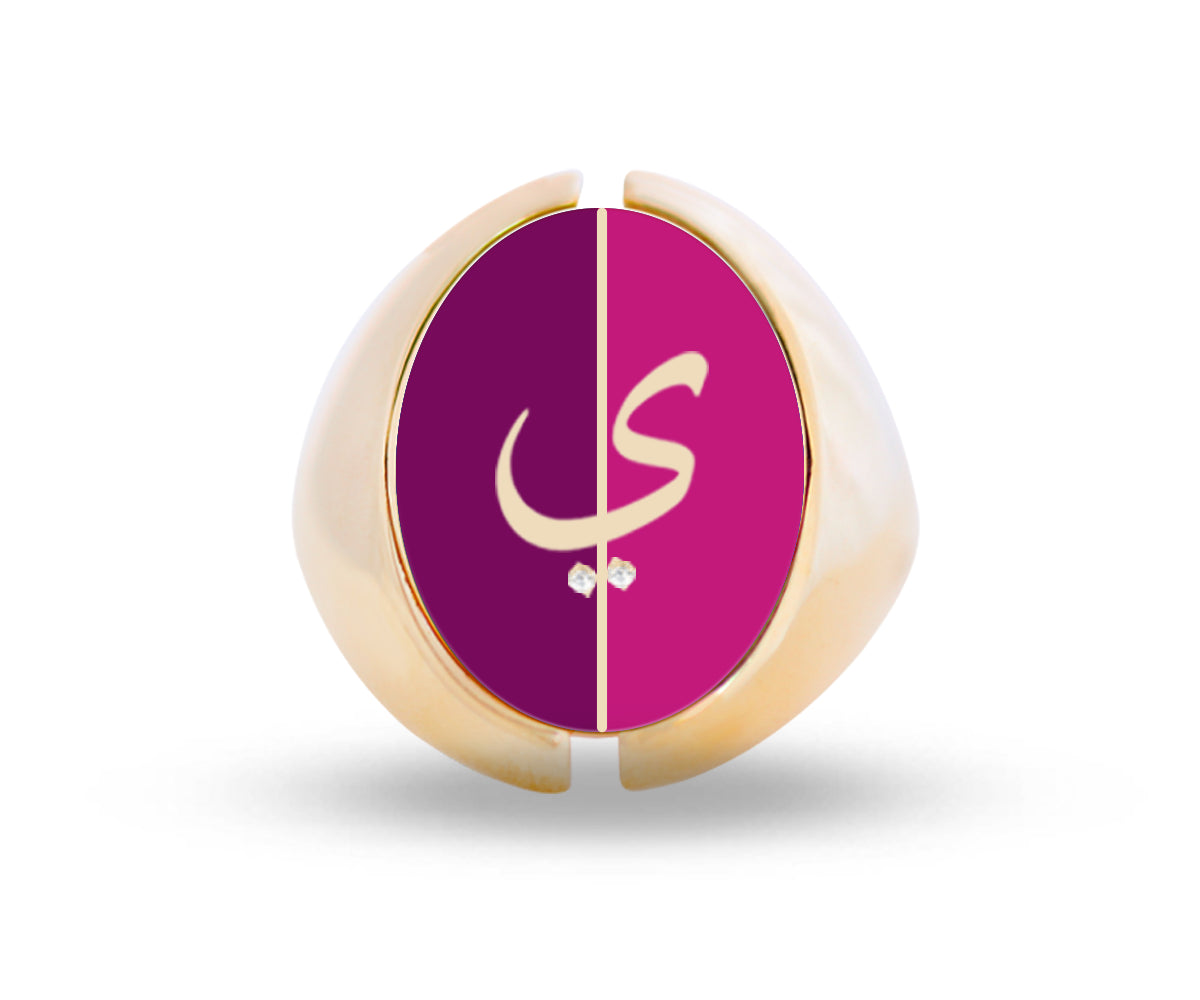 Intersections Flip Ring (D1)