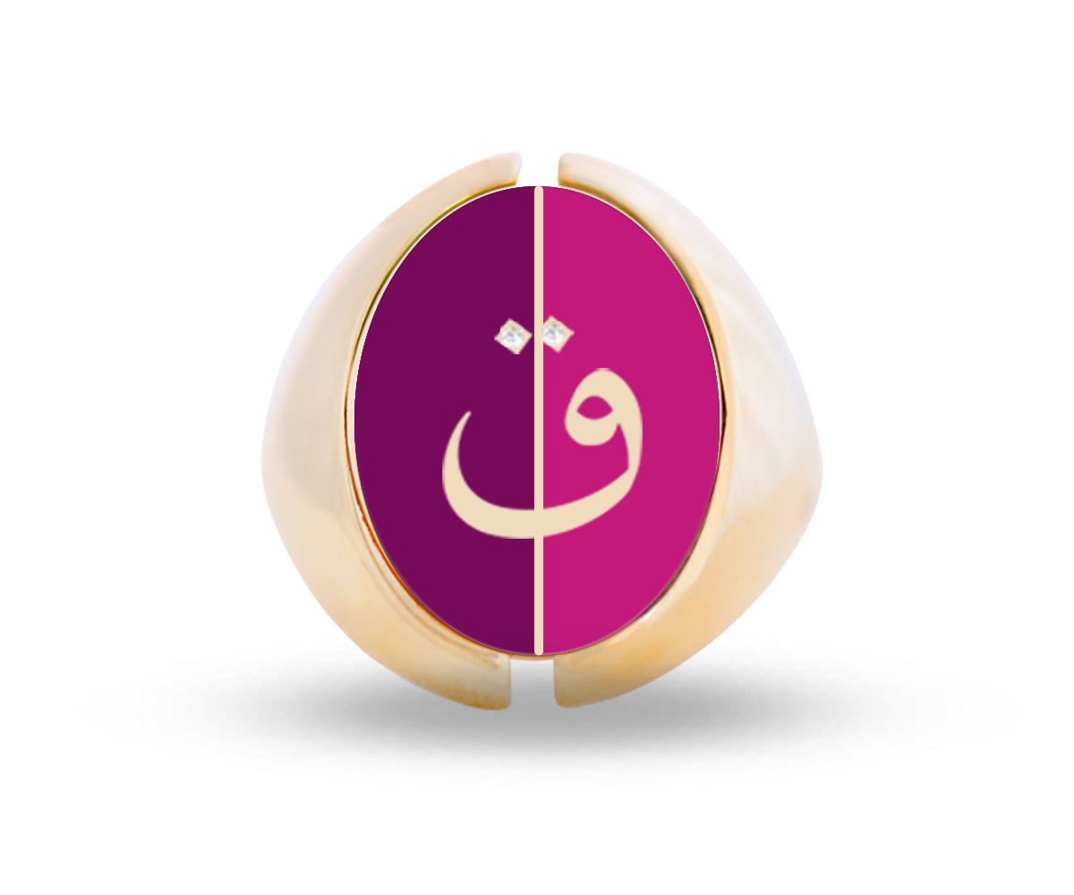 Intersections Flip Ring (D1)