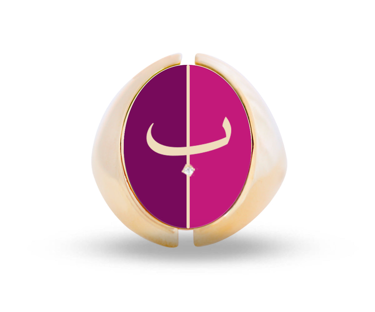 Intersections Flip Ring (D1)