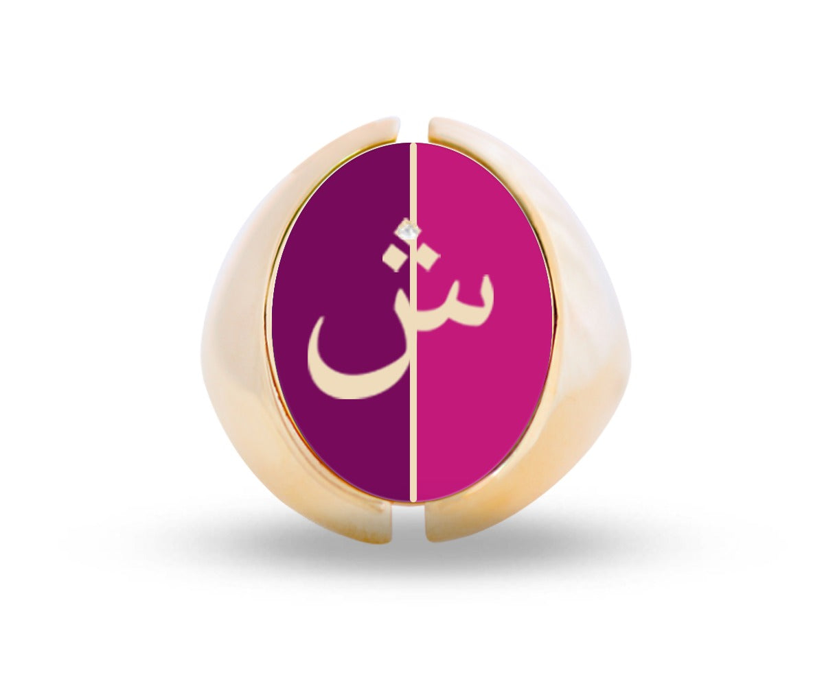 Intersections Flip Ring (D1)