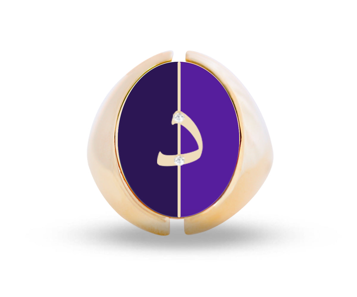 Intersections Flip Ring (D1)