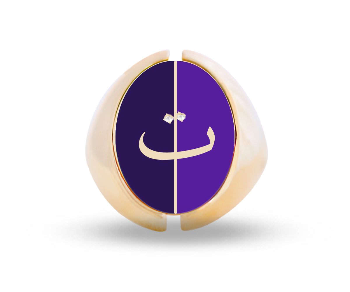 Intersections Flip Ring (D1)