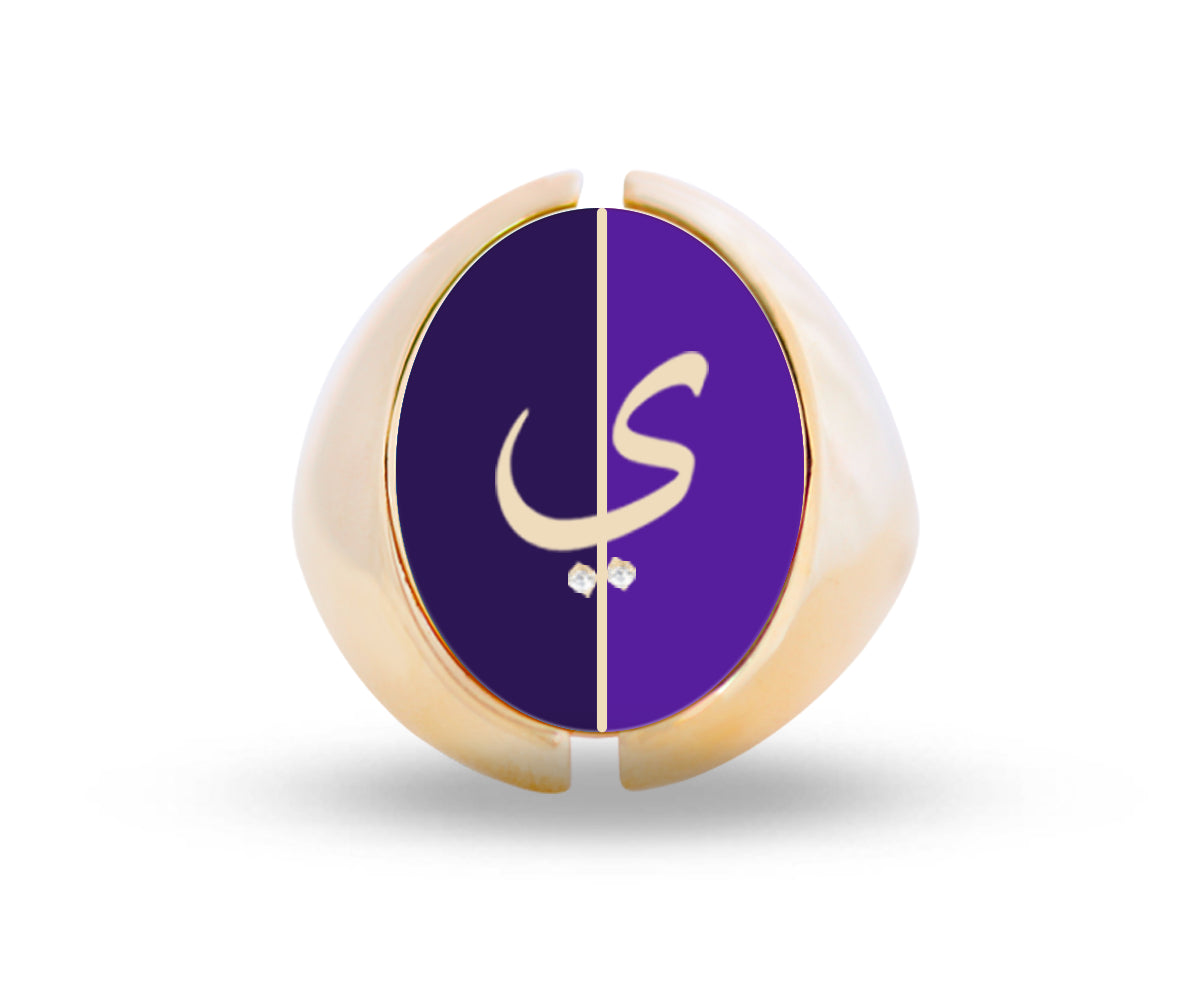 Intersections Flip Ring (D1)