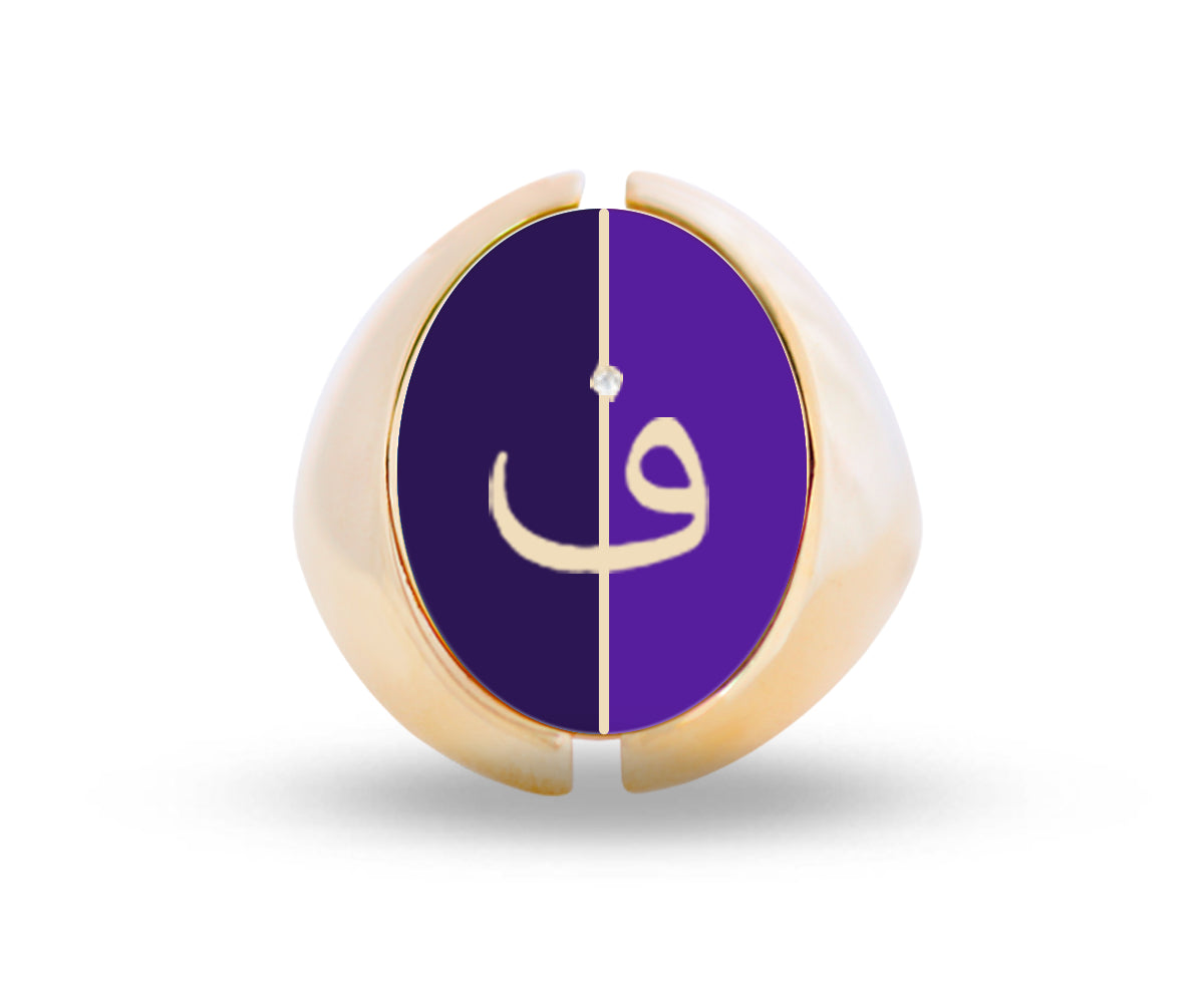 Intersections Flip Ring (D1)