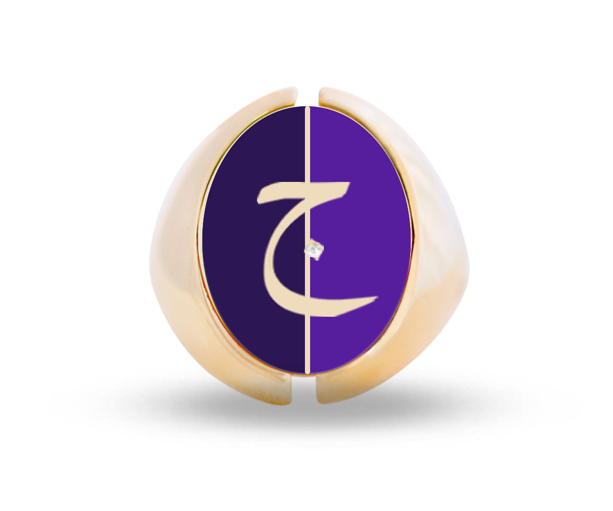 Intersections Flip Ring (D1)