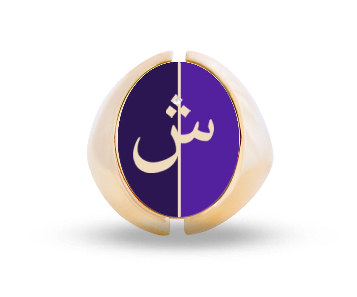 Intersections Flip Ring (D1)