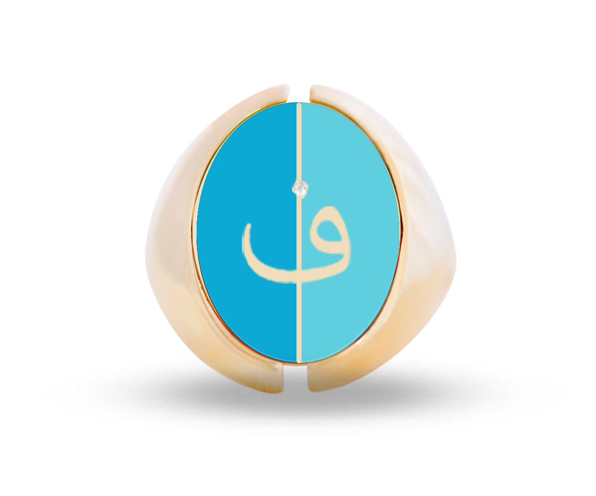 Intersections Flip Ring (D2)