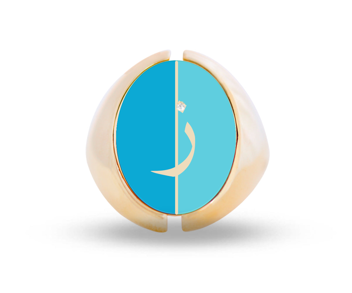 Intersections Flip Ring (D2)