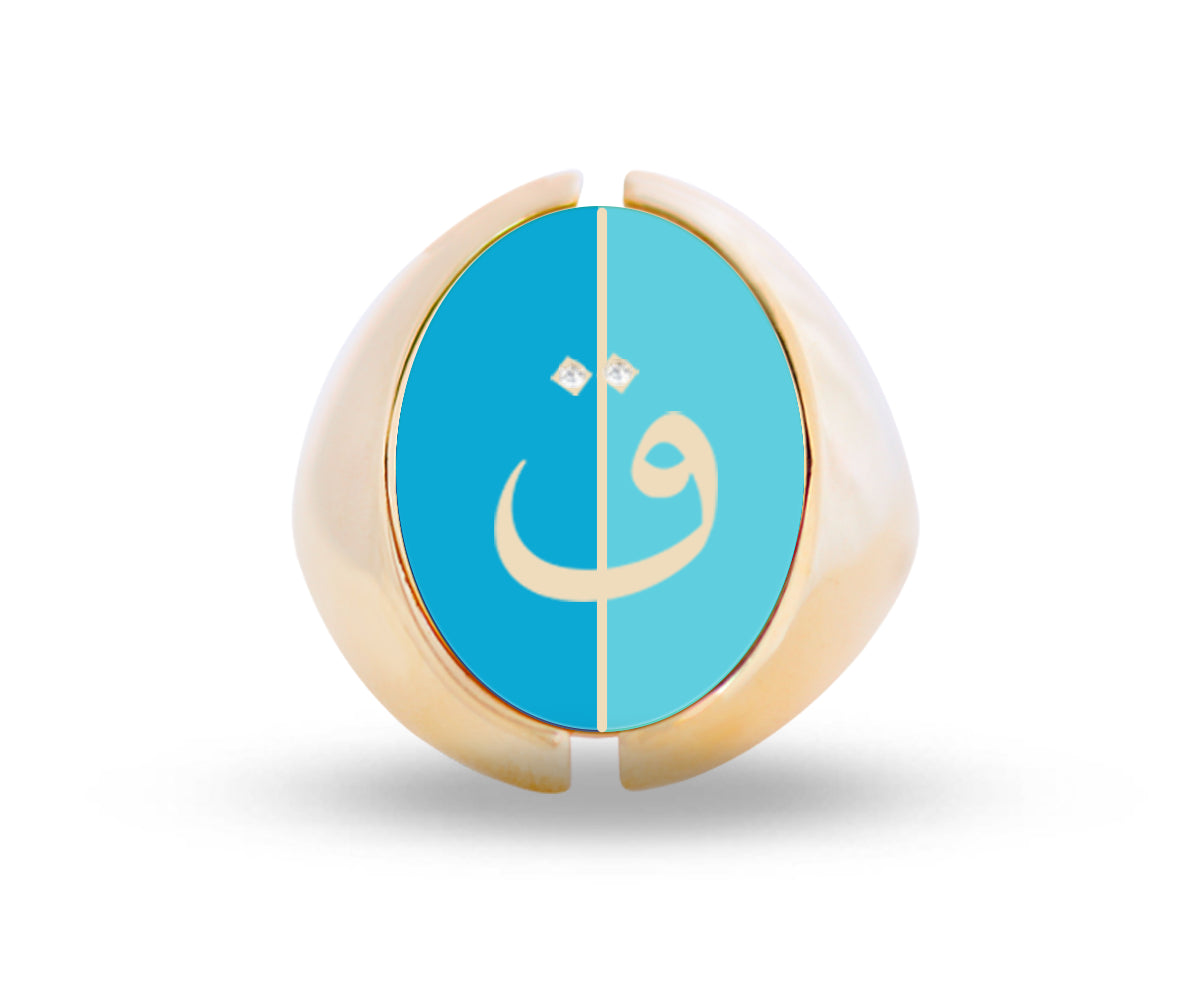 Intersections Flip Ring (D2)