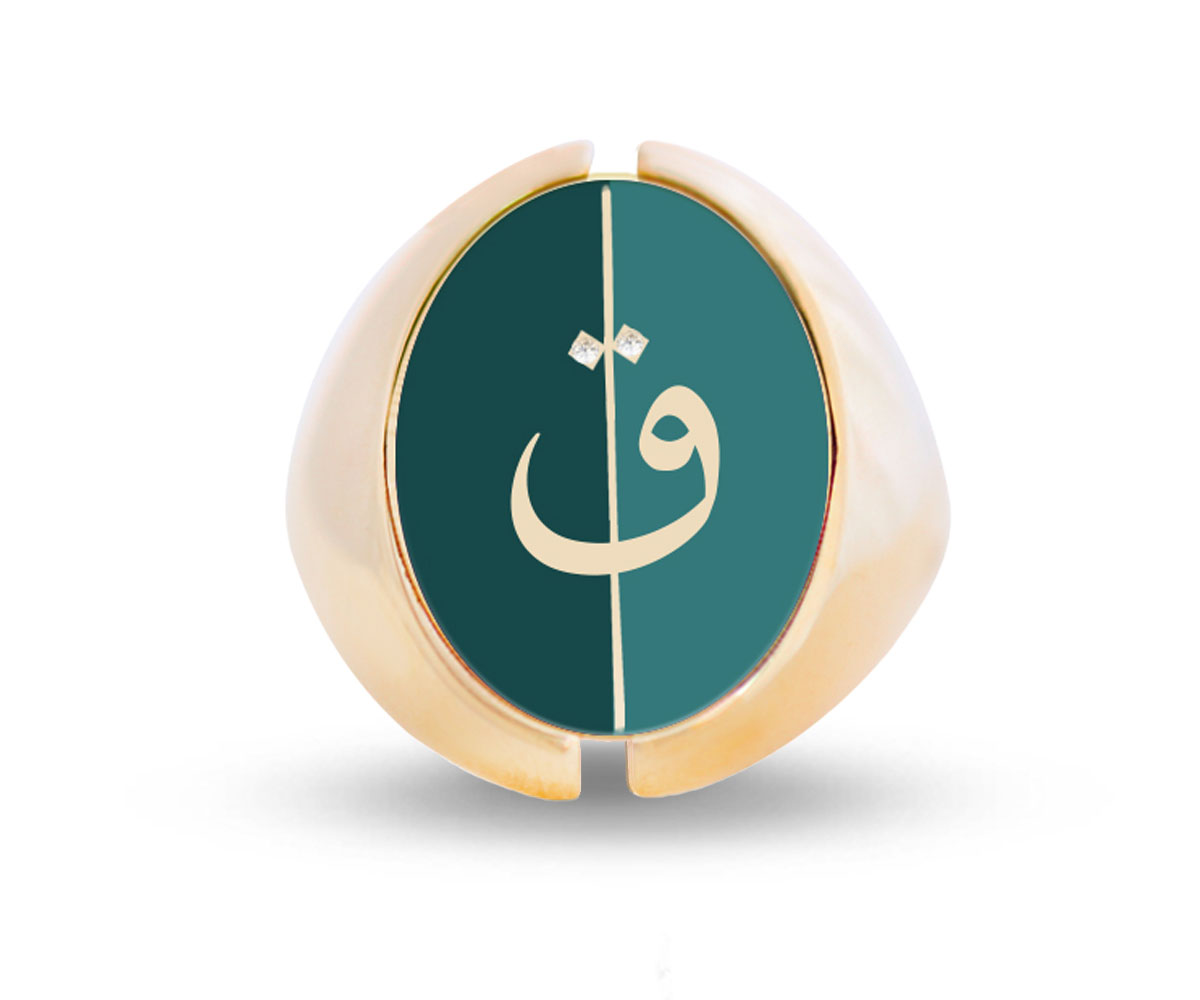 Intersections Flip Ring (D1)