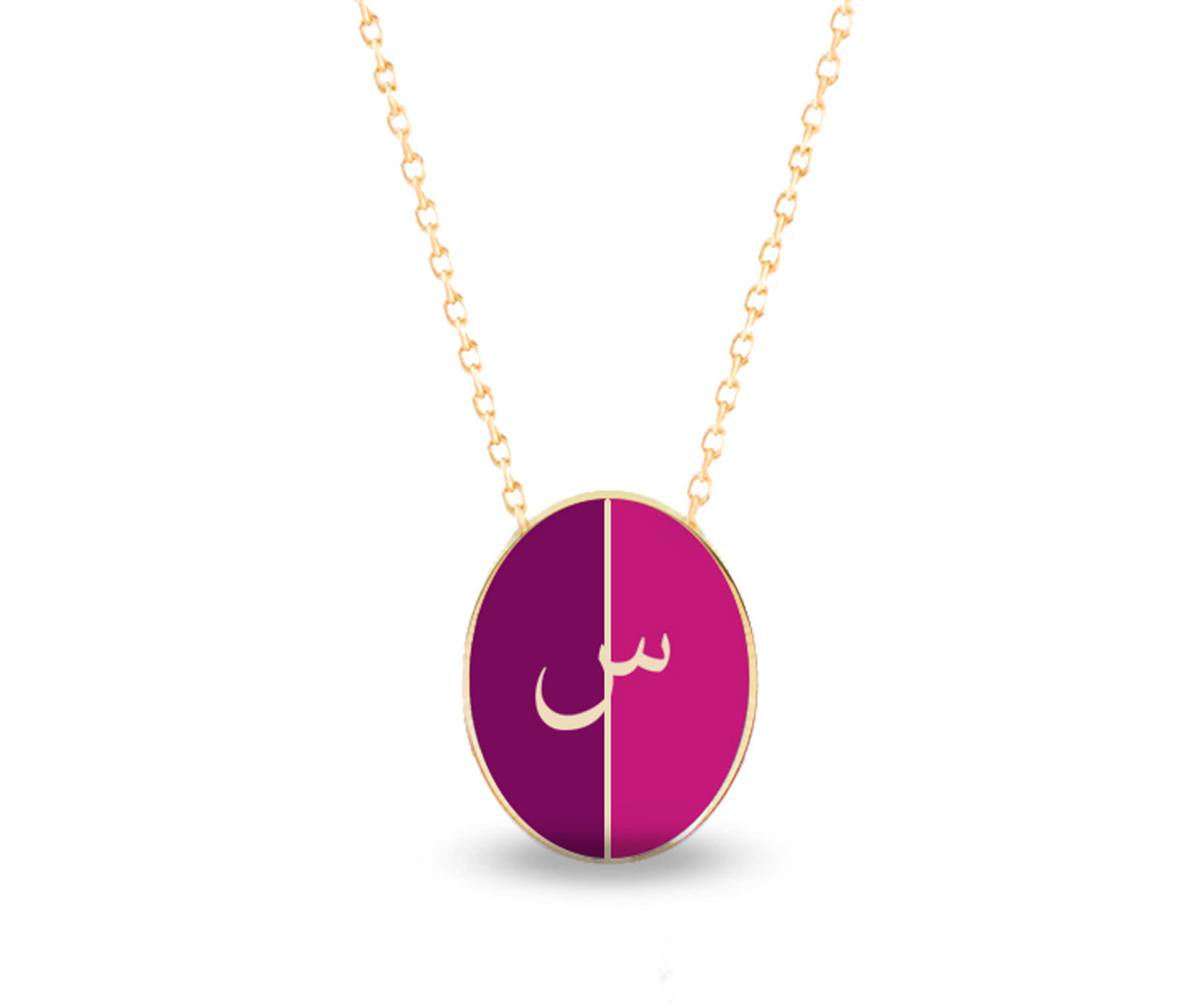 Intersections Flip Pendant (D1)