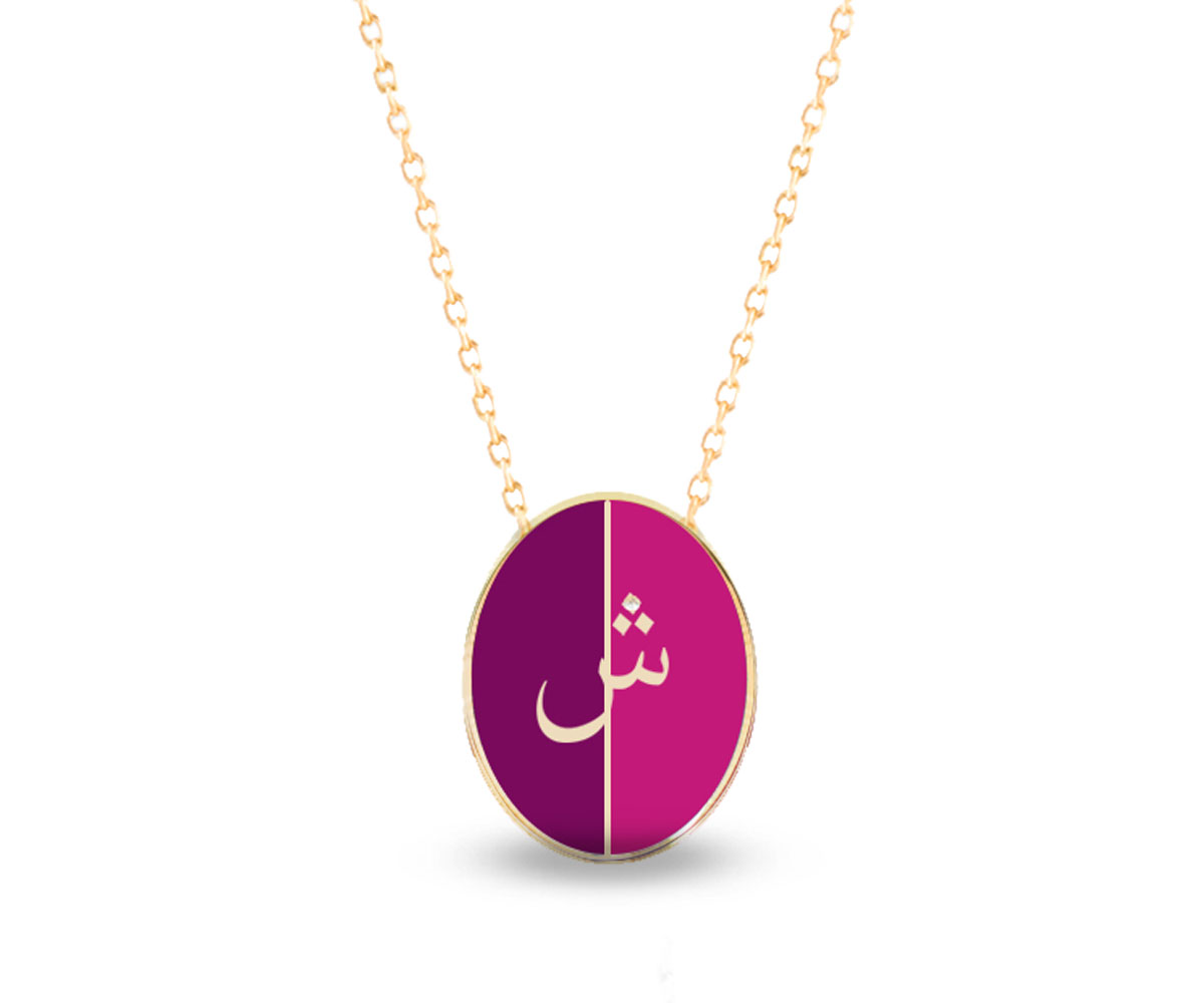 Intersections Flip Pendant (D1)