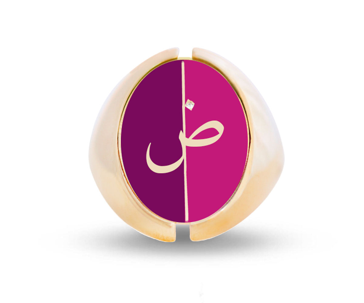 Intersections Flip Ring (D1)