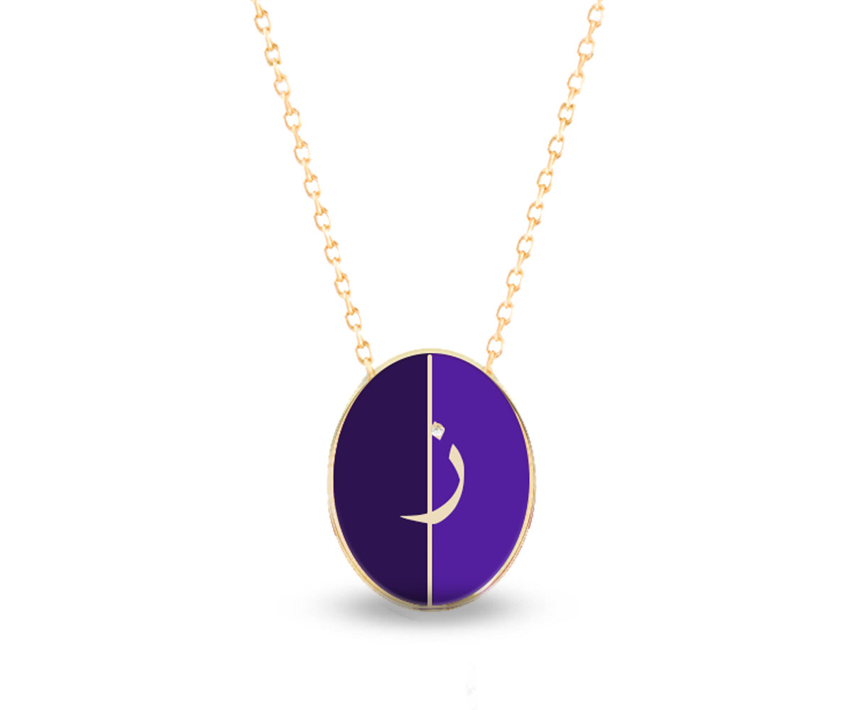 Intersections Flip Pendant (D1)